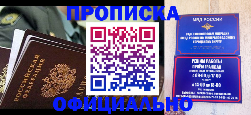 регистрация для дет. сада в Кудымкаре