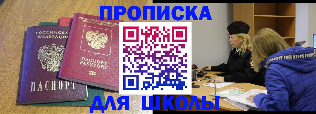 форма 3 в Кудымкаре