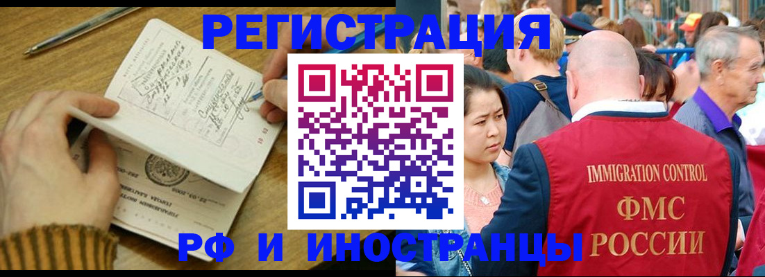 временная регистрация госуслуги в Кудымкаре